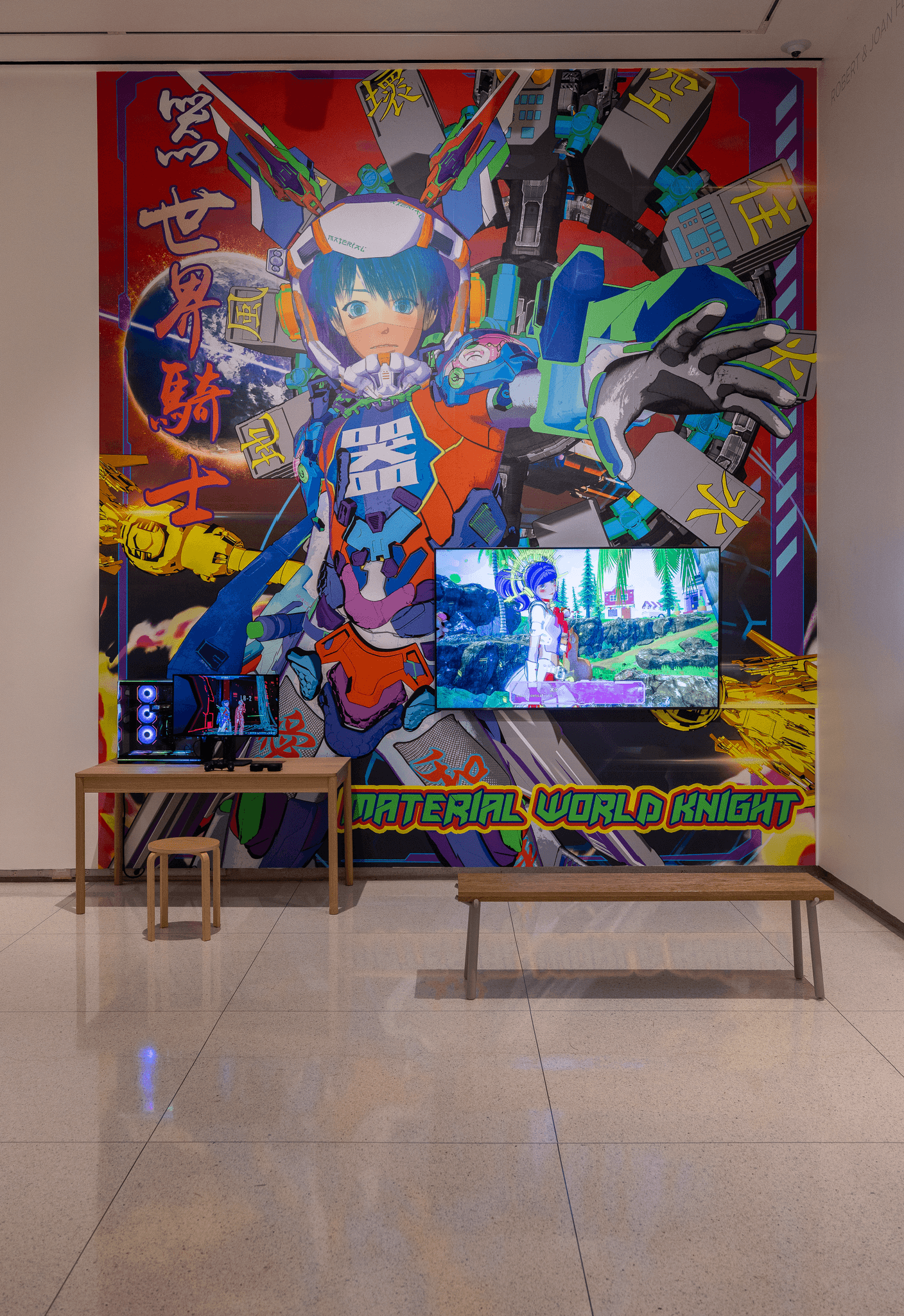 “超越边界：中国当代艺术在斯玛特美术馆的三十年”展览中的陆扬《器世界大冒险》